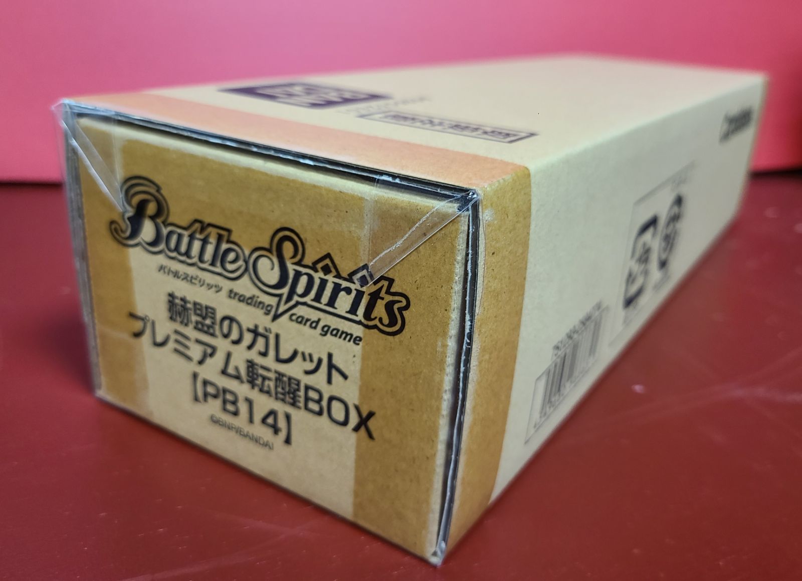 バトルスピリッツ　赫盟のガレット プレミアム転醒BOX 未開封 バトルスピリッツ 赫盟のガレット プレミアム転醒BOX | バトル