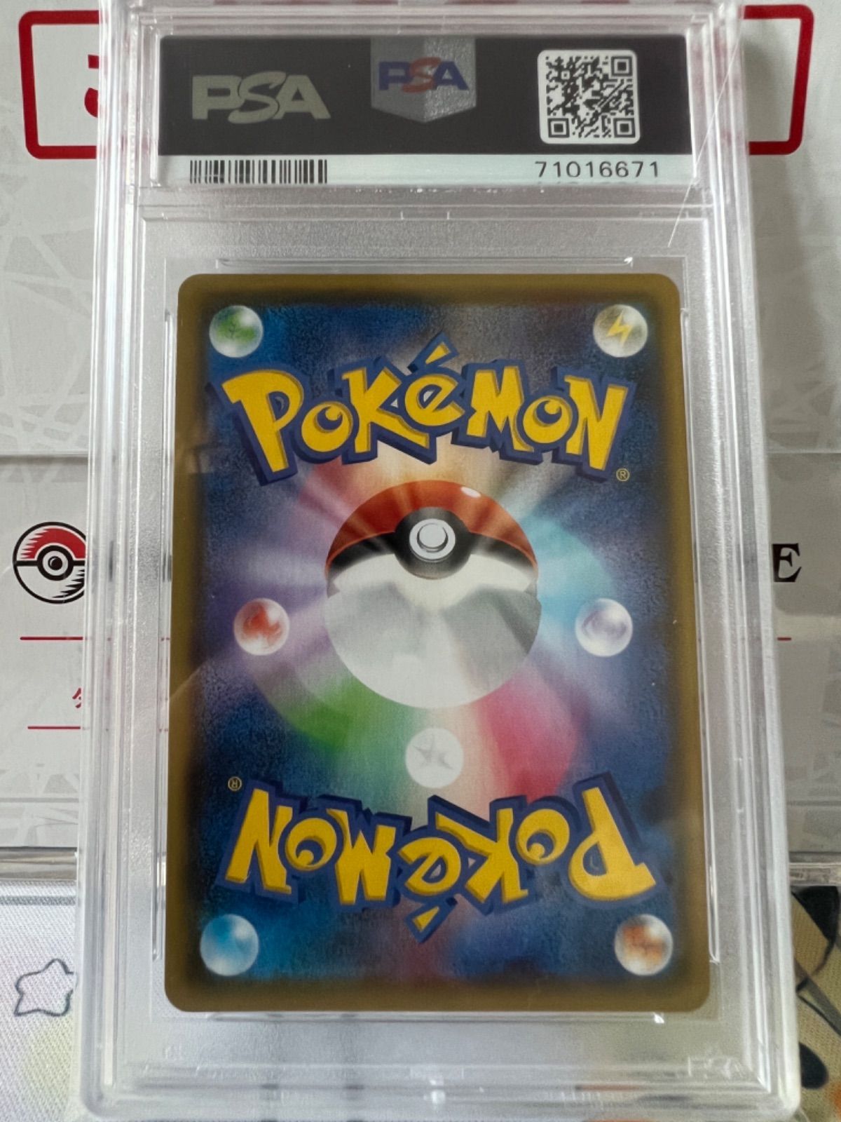 ポケモンカード PSA10 グレイシア V SA - メルカリ