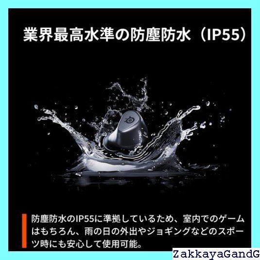 ANCノイズキャンセリング PC|PS