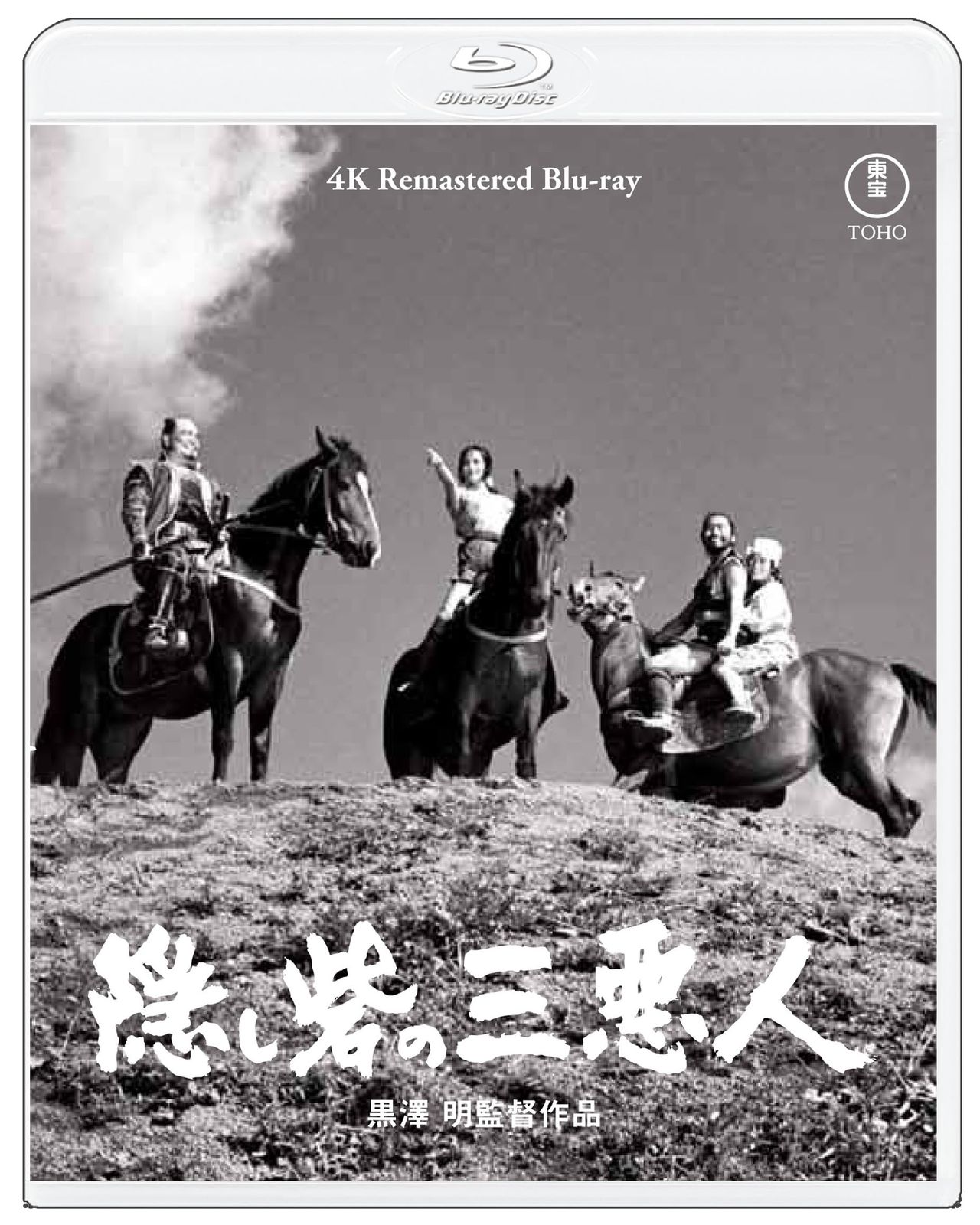 黒澤明監督 Blu-ray 4点 Amazon.co.jp: 黒澤明監督作品 AKIRA KUROSAWA