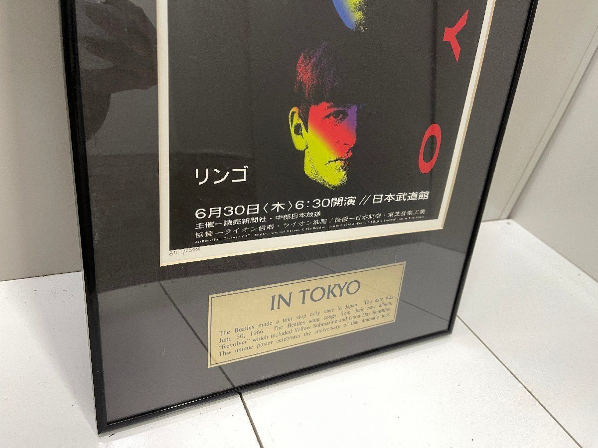 額入り アートパネル