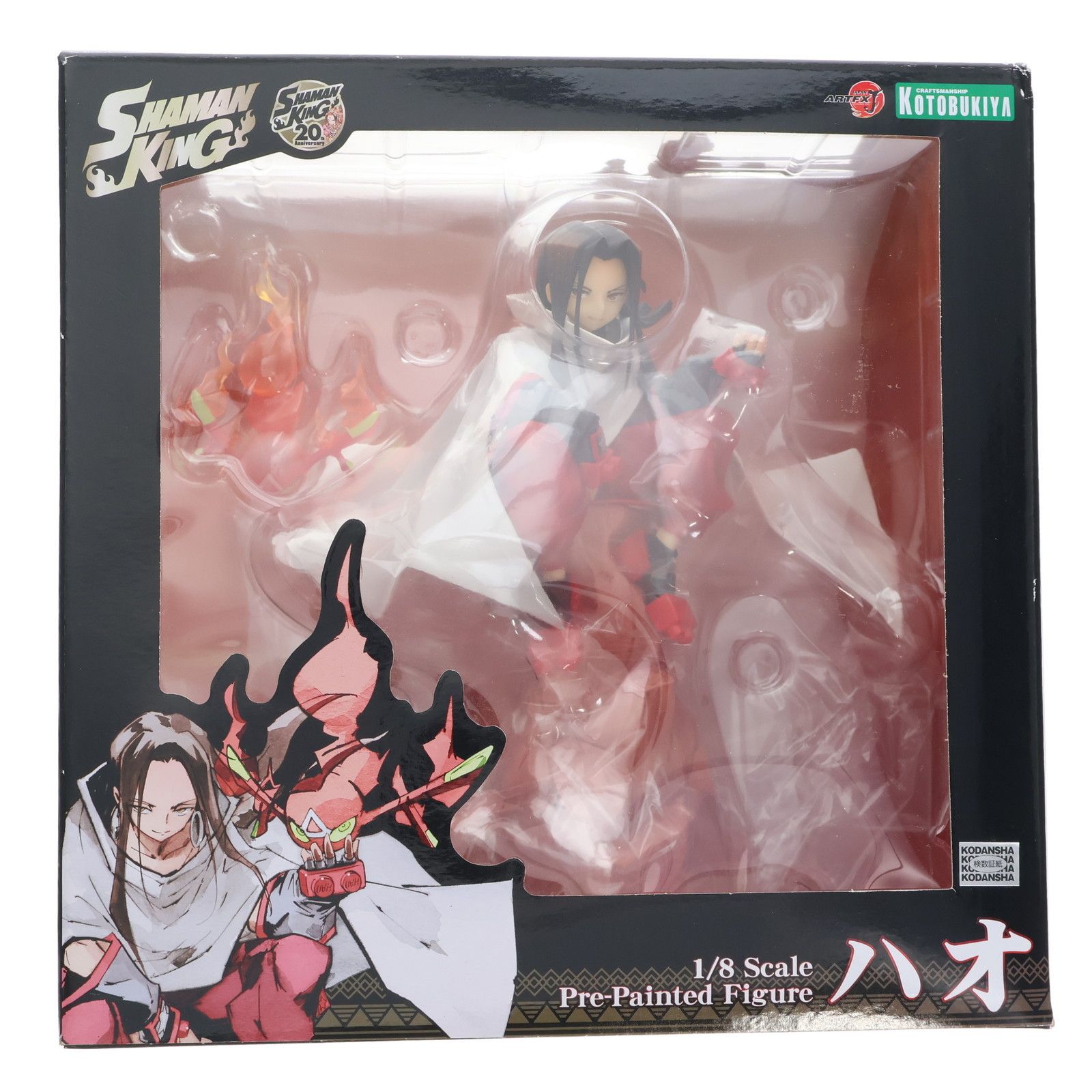 シャーマンキング　フィギュア Amazon | バンプレスト SHAMAN KING シャーマンキング 麻倉葉