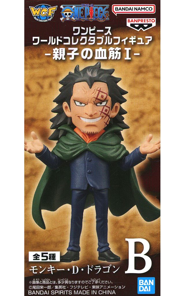 中古】フィギュア モンキー・D・ドラゴン 「ワンピース