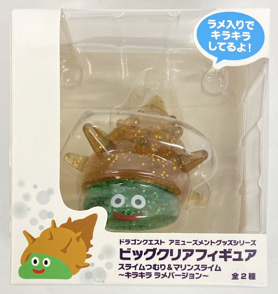 タイトー ビッグクリアフィギュア スライムつむり&マリン