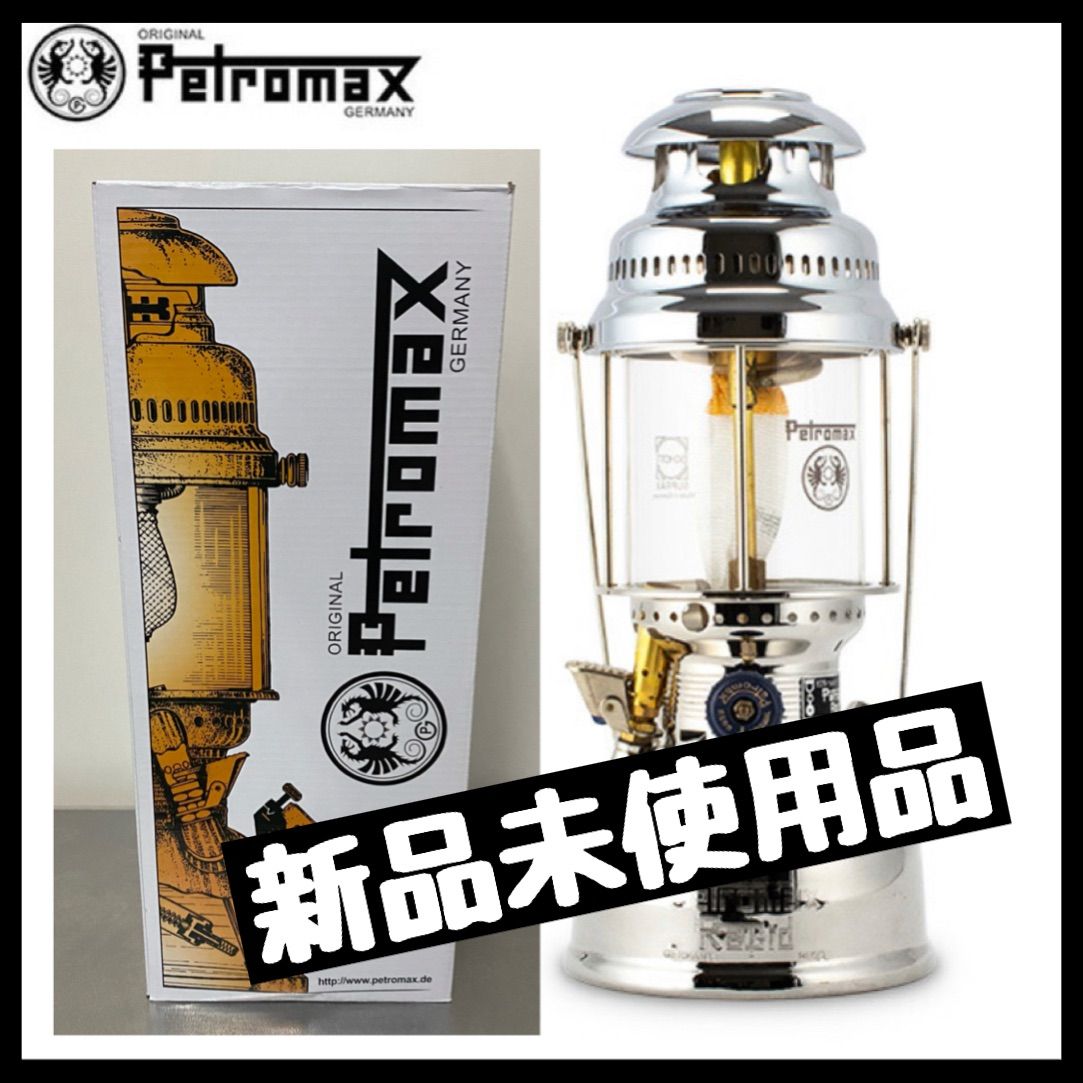 ペトロマックス　HK500 ニッケル　シルバー Petromax ペトロマックス HK500 ニッケル 02150 2150 : SPG