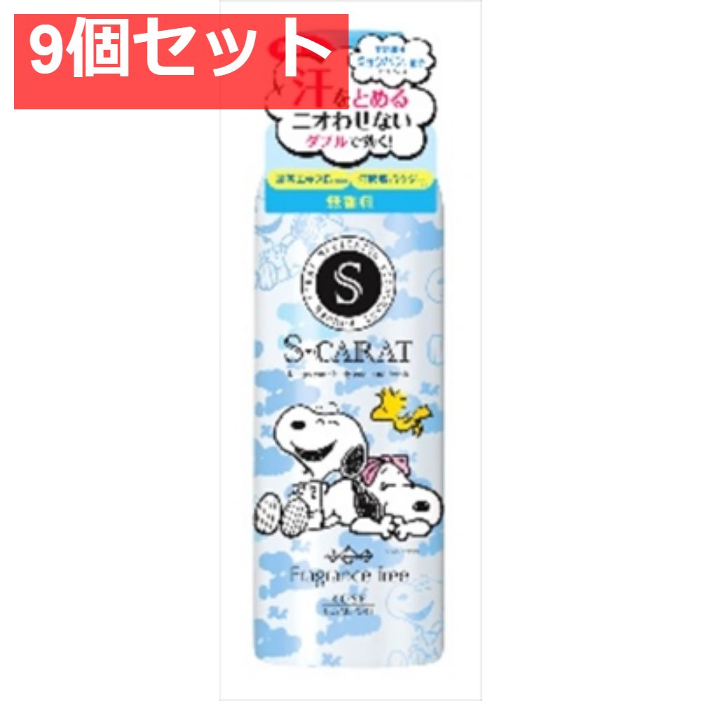 エスカラット 薬用デオドラントパウダースプレー 無香料 9個セット まとめ売り