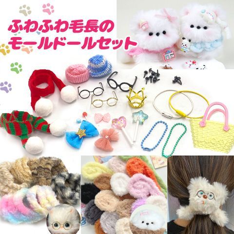 モールドール ねこのぬいぐるみ モール人形 モールアート どろくさい