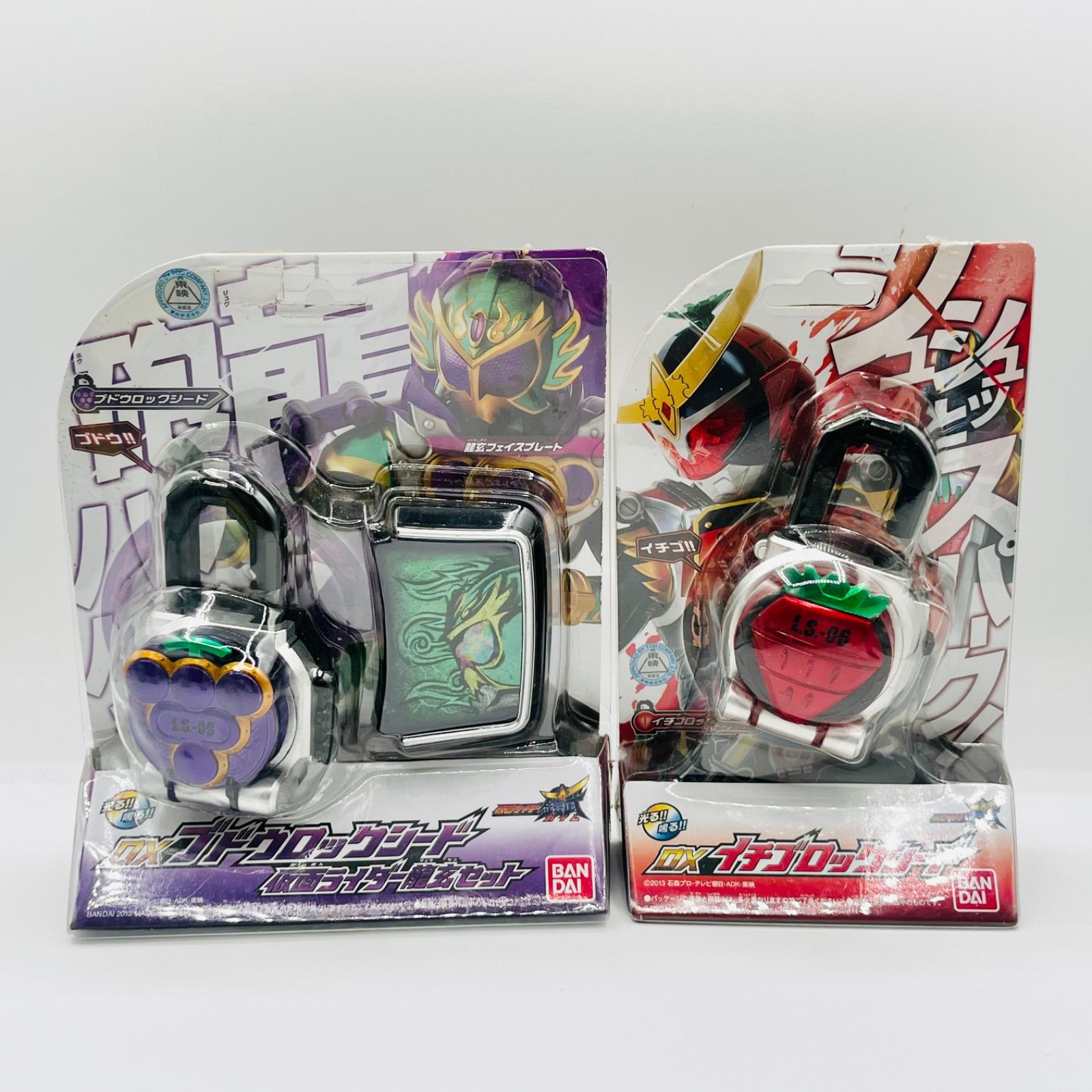 非売品あり】 DXロックシード 6種セット 《仮面ライダー鎧武