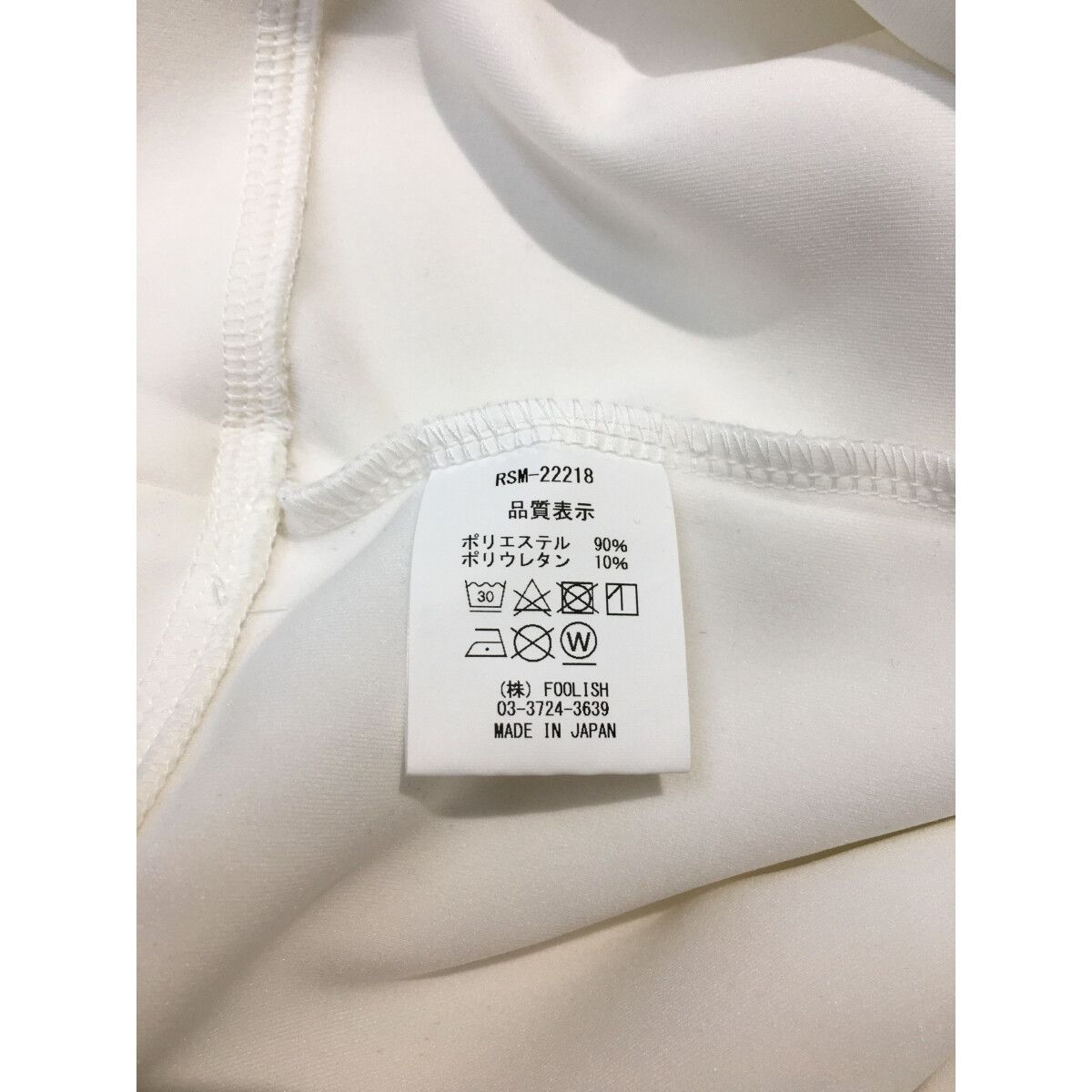 coco 中古 ラフ＆スウェル rough&amp;swell メンズ 長袖シャツ S 白 ホワイト タートルネック 中古 メンズ ラフ＆スウェル rough&swell 長袖シャツ S 白