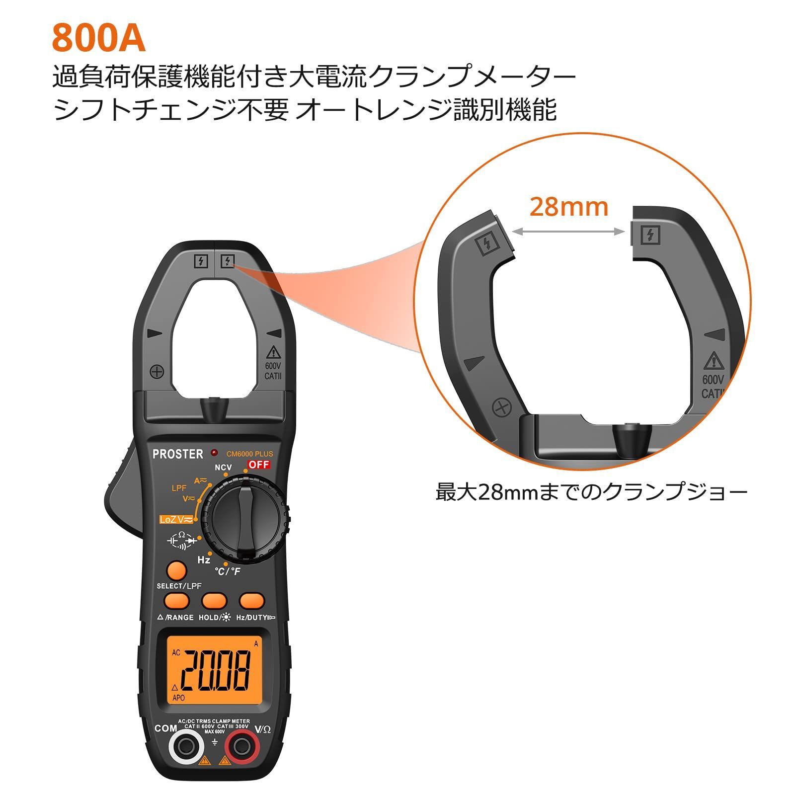 在庫処分】クランプメーター 6000カウント 800A AC/DC電流 Proster AC