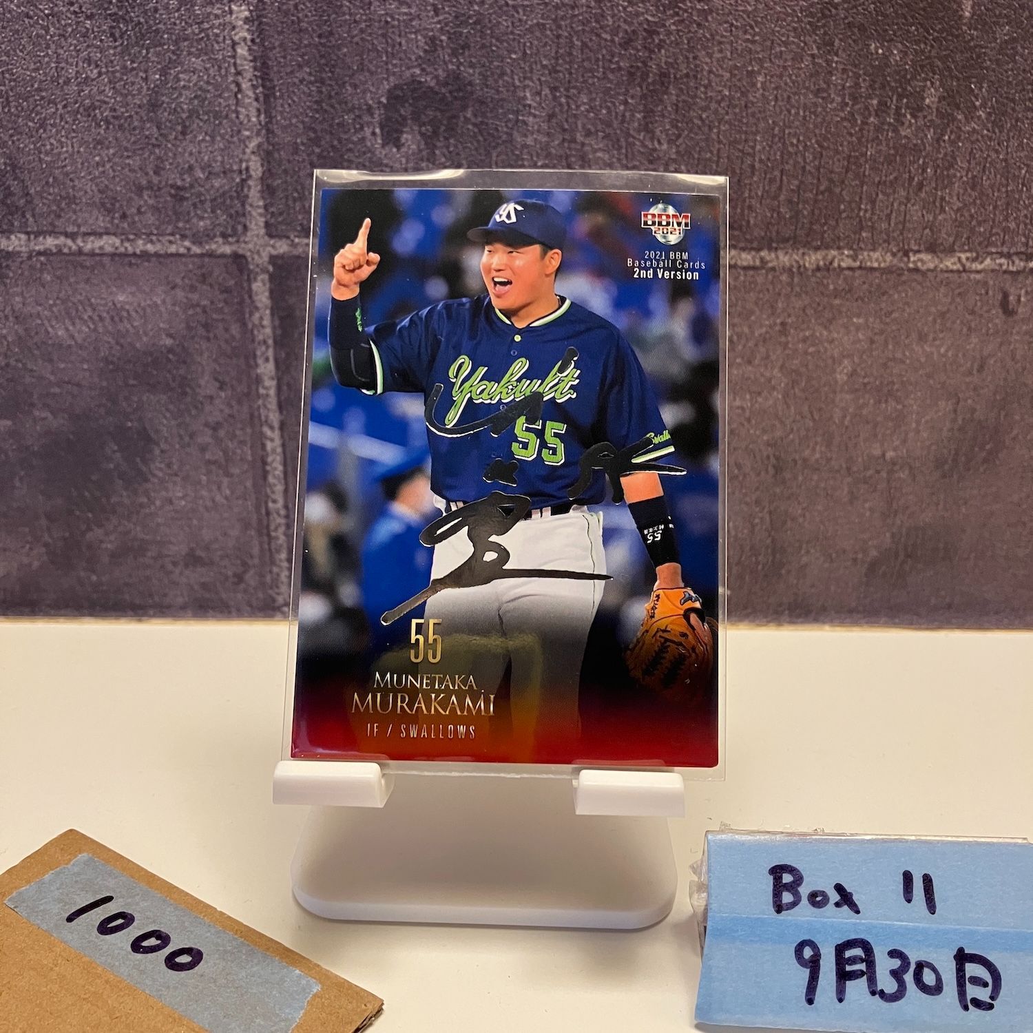 BBM 2021 東京ヤクルトスワローズ 村上宗隆 直筆サインカード