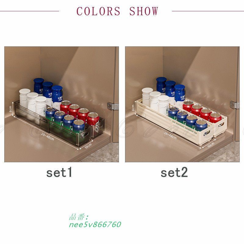収納バスケット