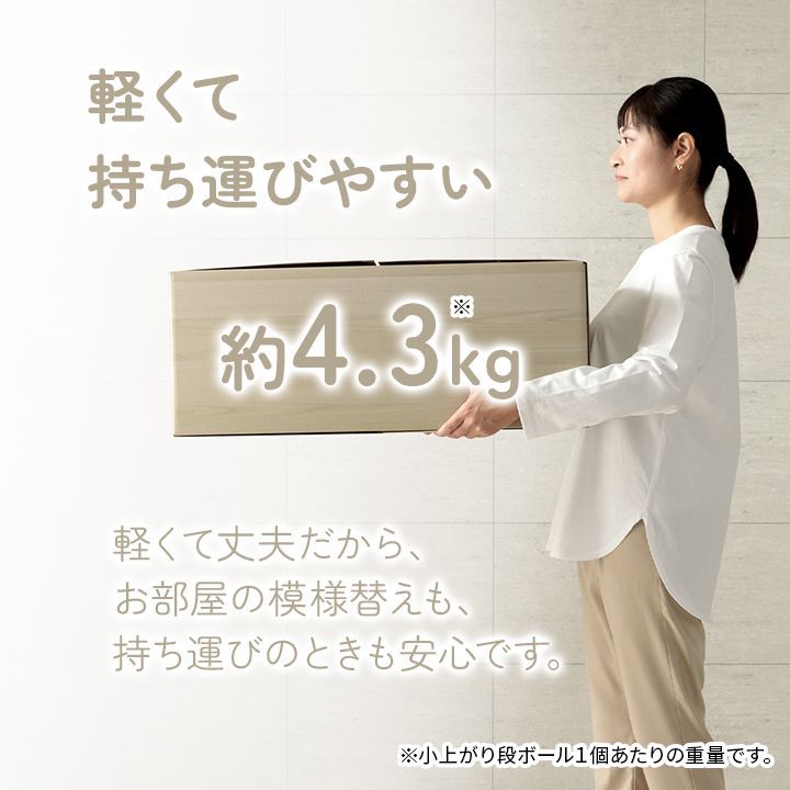 段ボール 畳ベッド