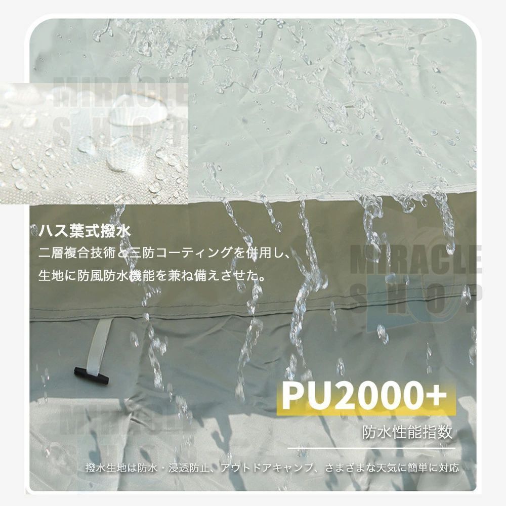 オール シーズン