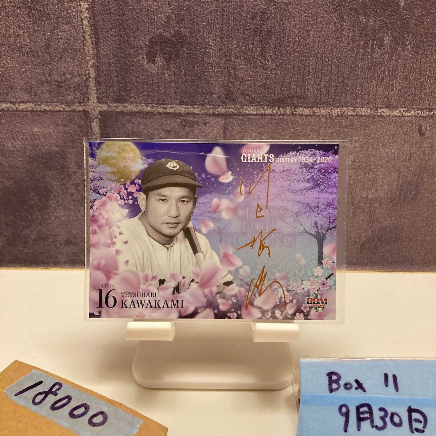 2020 BBM 川上哲治 12 25 金箔サイン 読売ジャイアンツ CROSS FOIL SIGNING カード