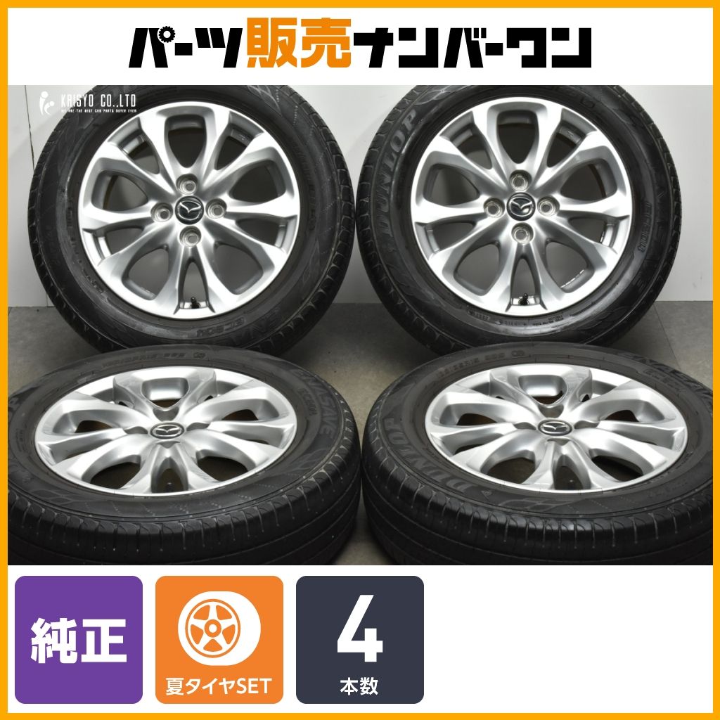 金属熱処理用語辞典 改訂版 大和久 重雄 Amazon.co.jp: 金属熱処理用語辞典 改訂版 : 大和久 重雄: 本