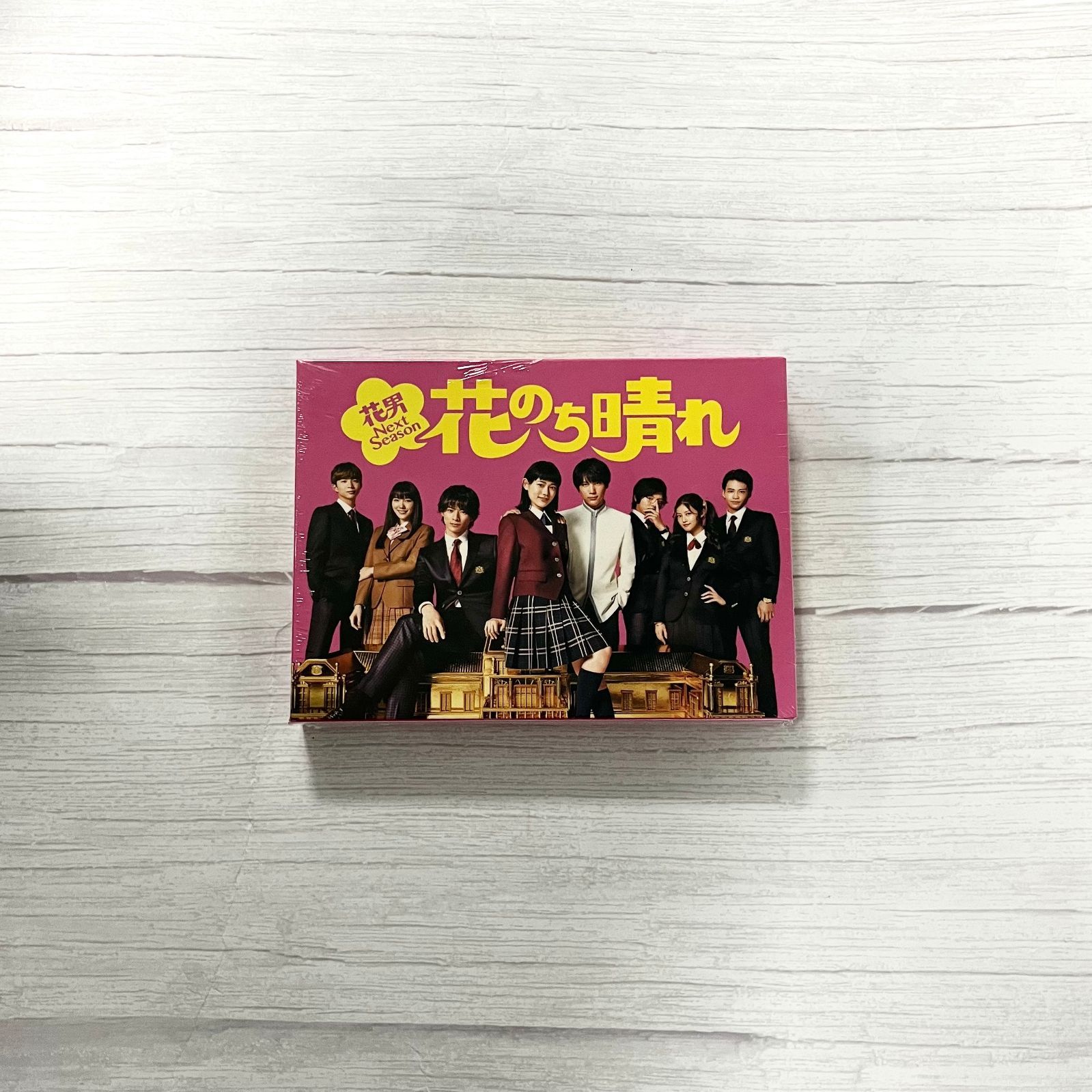 花のち晴れ～花男Next Season～ DVD-BOX〈6枚組〉 花のち晴れ～花男Next Season～ DVD-BOX〈6枚組〉 花のち晴れ～花