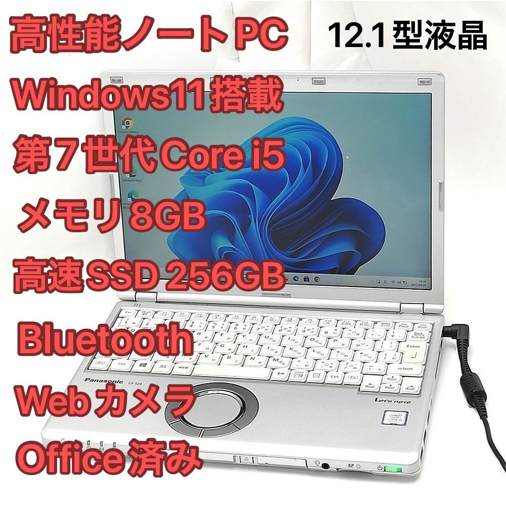 富士通 - 美品 SSDWebカメラpc Bluetooth ノートパソコン赤hhの