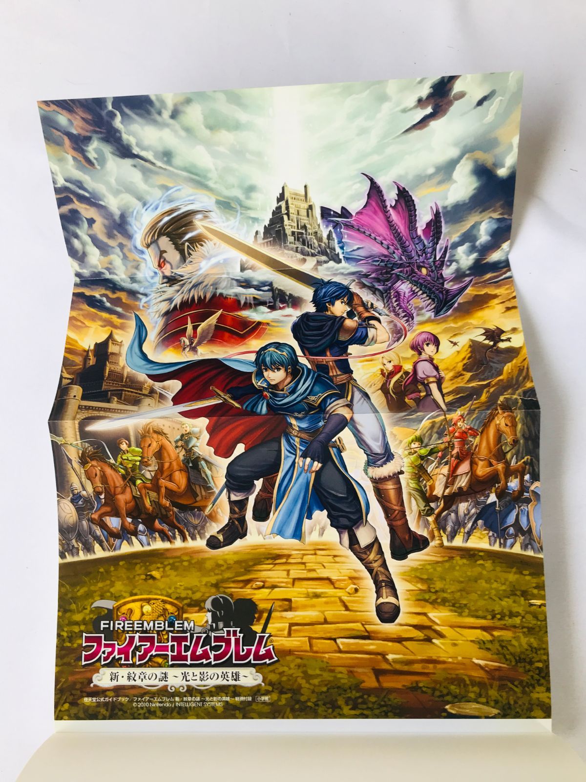 ファイアーエムブレム 新・紋章の謎 光と影の英雄 任天堂公式