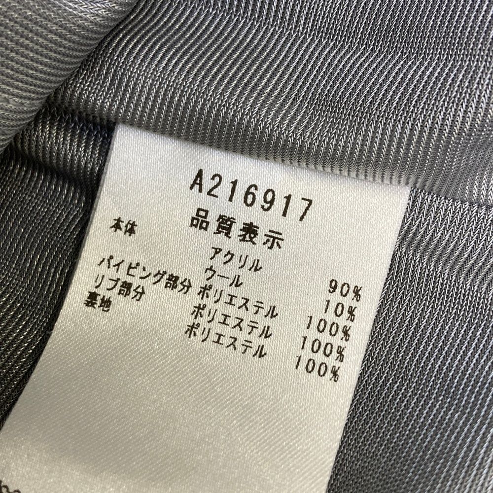 蓄熱 ニットスカート