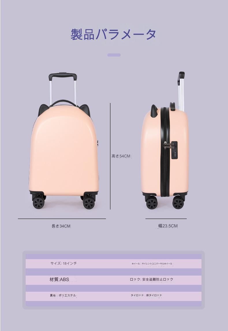 猫耳付きウィッカーキャリーケース