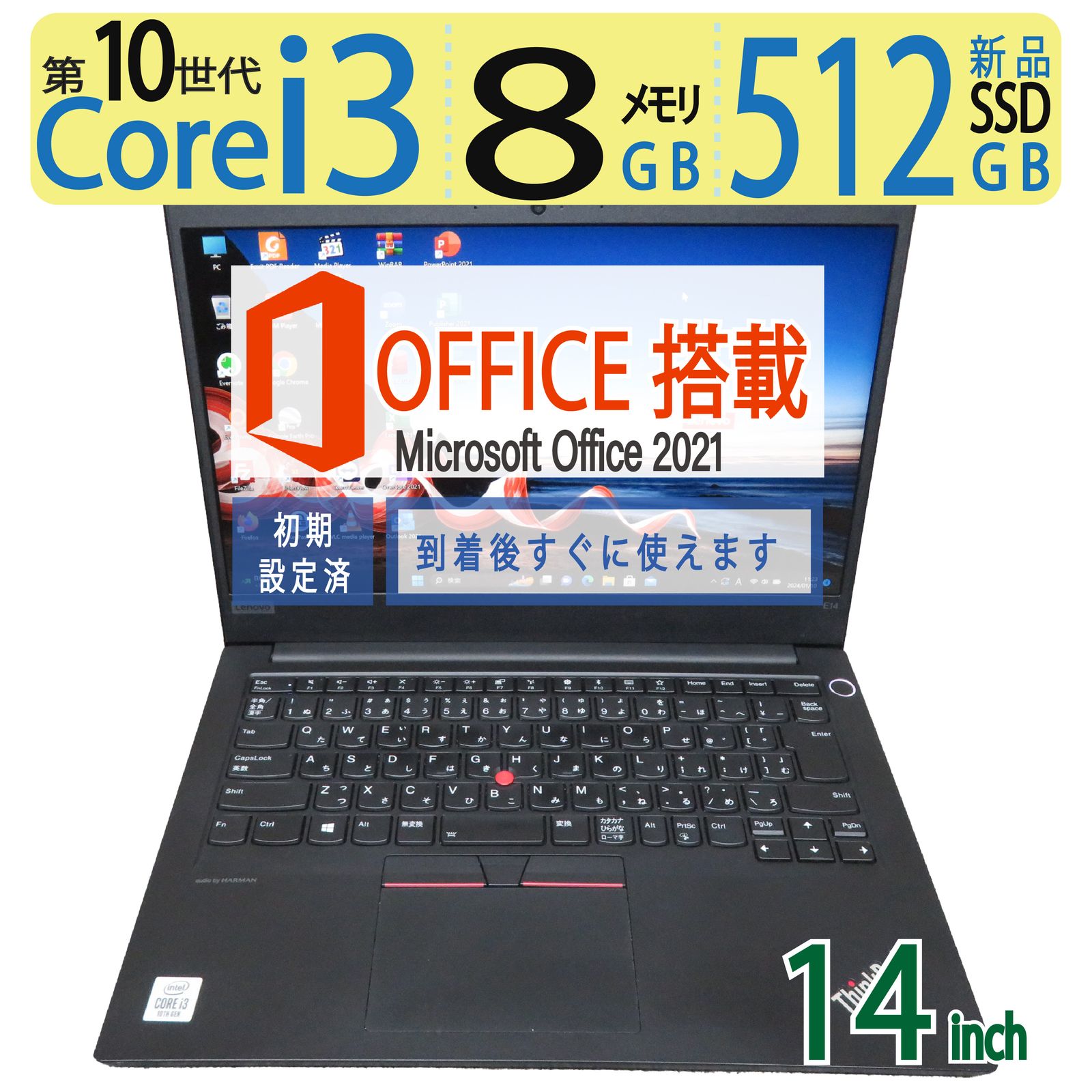 大人気機種・第10世代】 Lenovo ThinkPad E14 / 高性能 i3-10110U