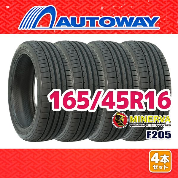 AUTOWAY 165|45R16 サマータイヤ MINERVA F205 16インチ 4本セット 夏タイヤ オートウェイ