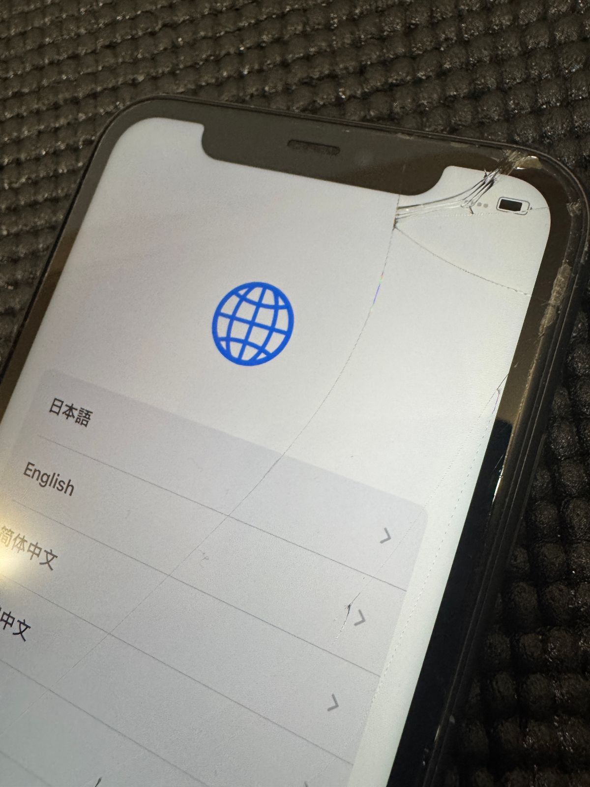 iphone11 64GB MHDA3J/A ジャンク 画面 カメラレンズ割れ