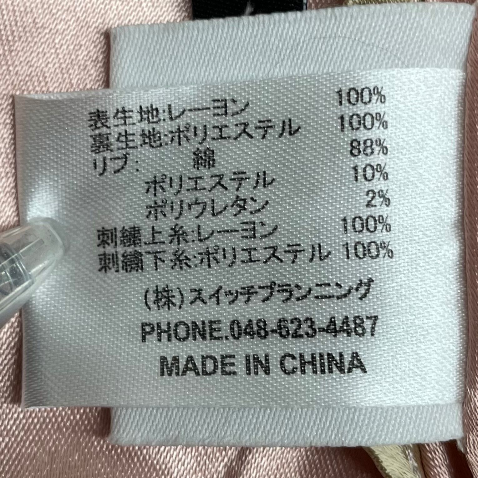 花旅楽団 ハナタビガクダン