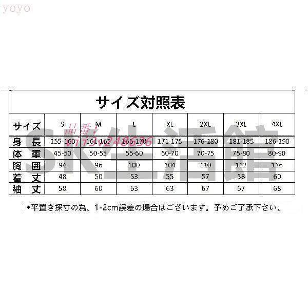 ジャケット耐磨 防風