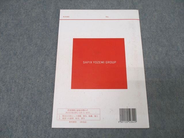 代々木ゼミナール 代ゼミ 天空への理系数学 テキスト通年セット 2012 計3冊 荻野暢也 ☆ 029S0D 代々木ゼミナール 代ゼミ 天空への理系数学 テキスト通年セット