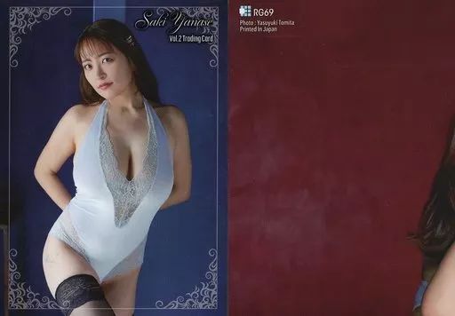 中古】コレクションカード(女性) RG69[レギュラーカード]：柳瀬