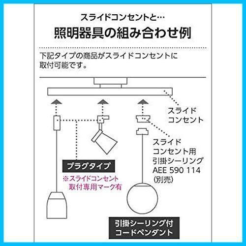 OPEN記念価格】ペンダントライト Limini プラグ コイズミ照明 φ80