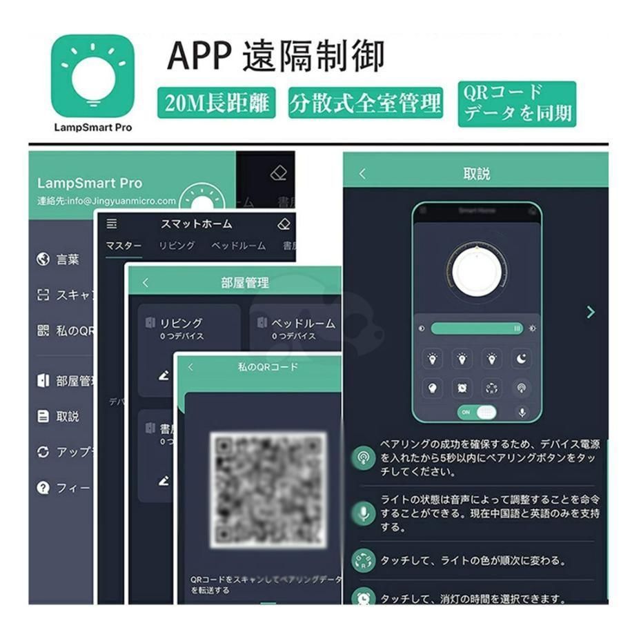 照明器具 寝室