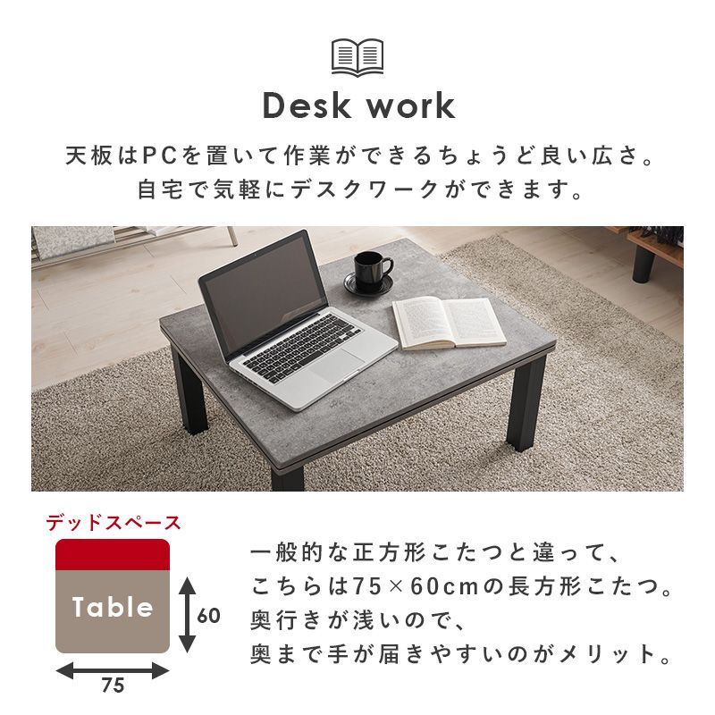 1人用こたつ 家具調こたつ