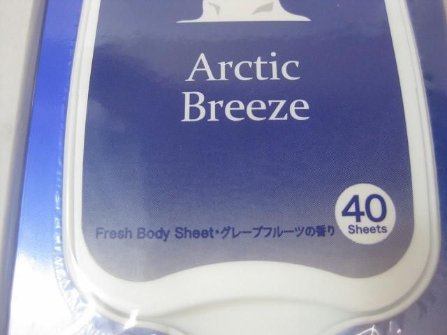 アヴァンセ アークティックブリーズ
