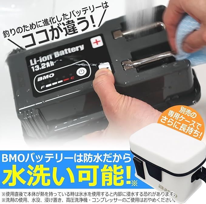 電動リール用 釣り用
