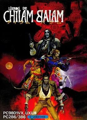 【中古】PC-9801 5インチソフト ティラムバラム[5インチ版]