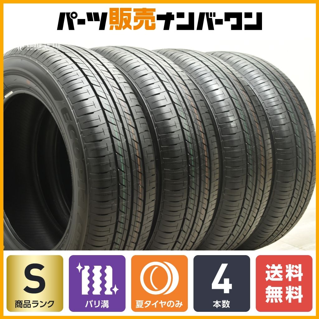 ② 新車外しブリジストンECOPIA EP150 205/60R16 92H
