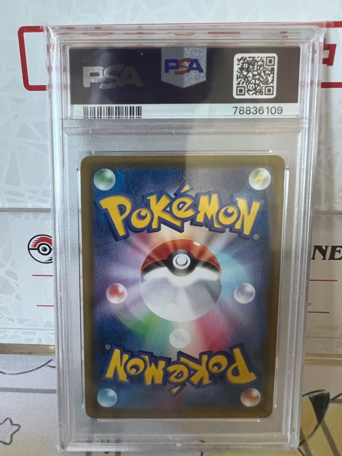 ポケモンカード PSA10 シャワーズ V SA - CARDSHOP Fusion - メルカリ