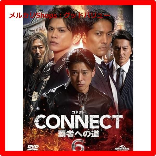グレートトラバース　6枚組DVD 新品未開封　非売品 未知との遭遇 デラックス・コレクターズ・エディション('77米) 2