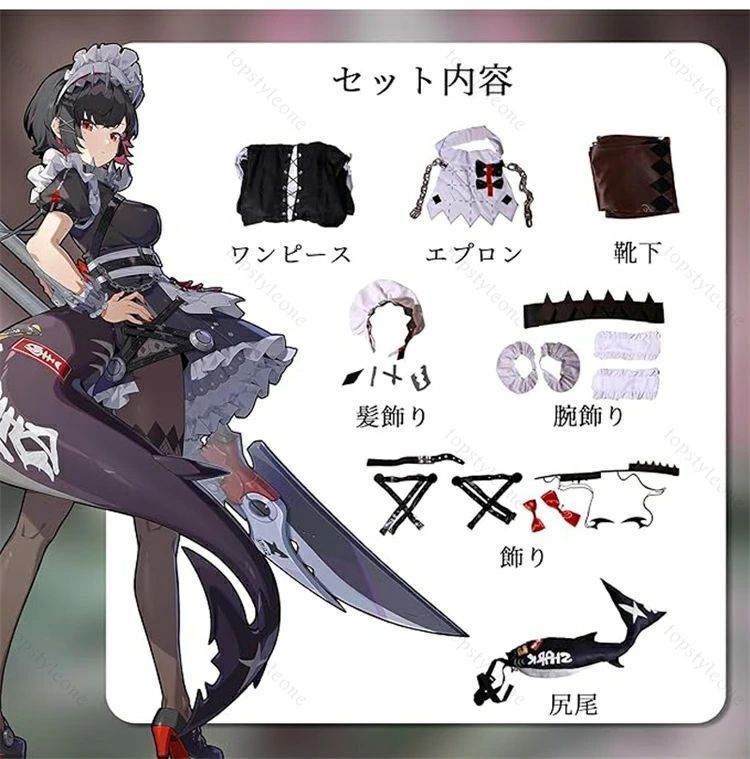 アレクサンドリナ アンビー?デマラ