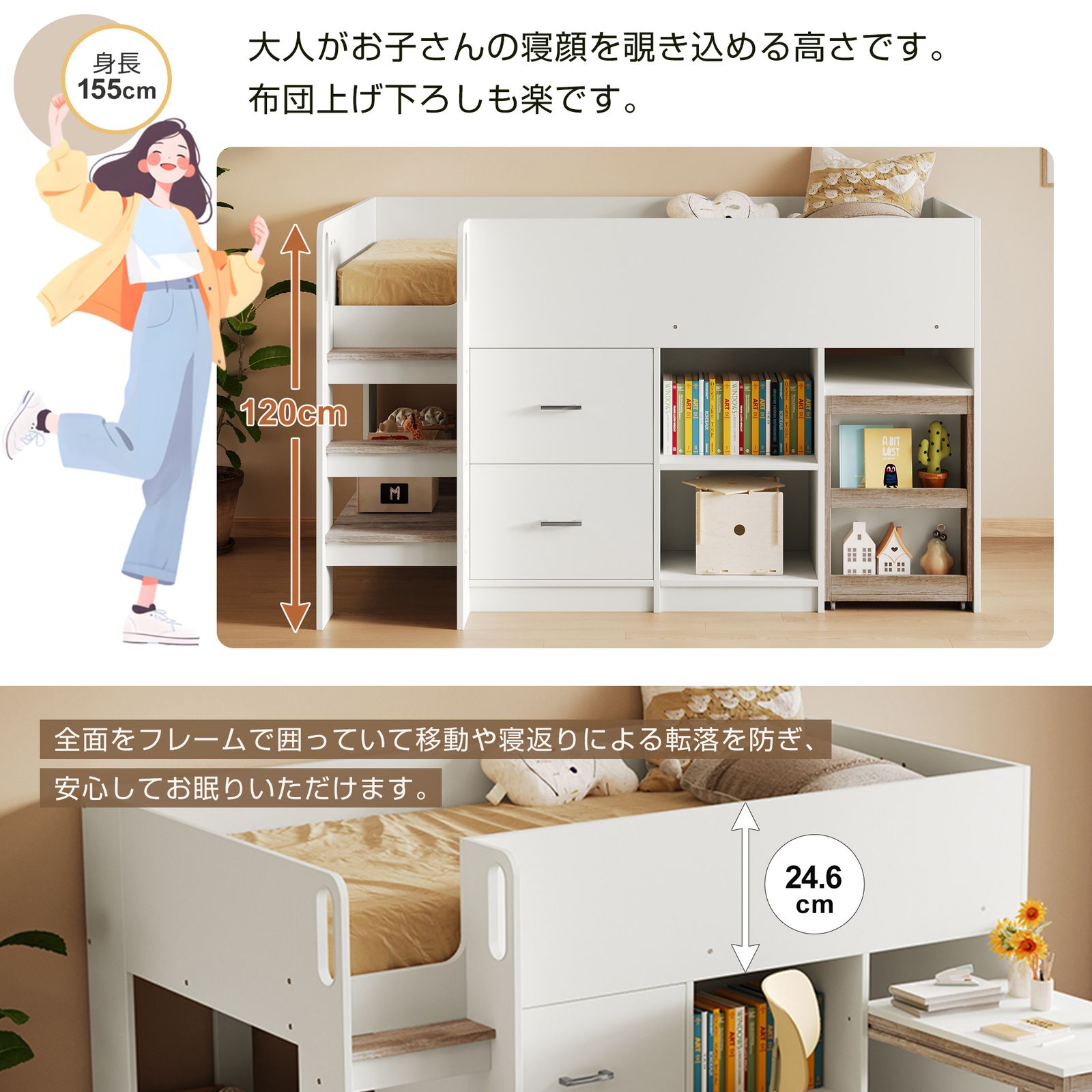 階段付き S