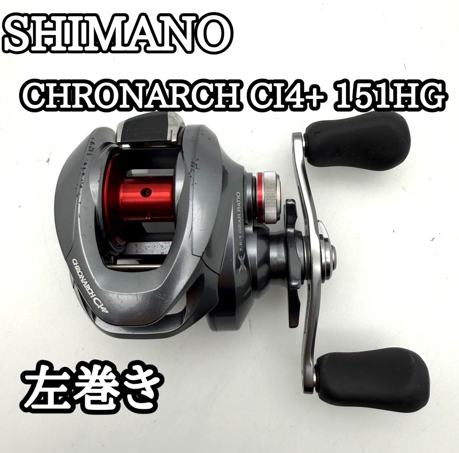 動作良好 SHIMANO クロナーク CI4 151HG 左巻き ベイトリール シマノ ハイギア