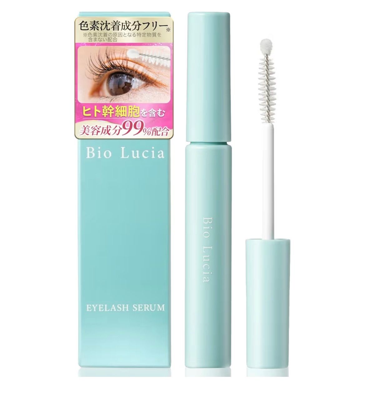 ビオルチア (Bio Lucia) アイラッシュセラム まつ毛美容液 まつげ美容