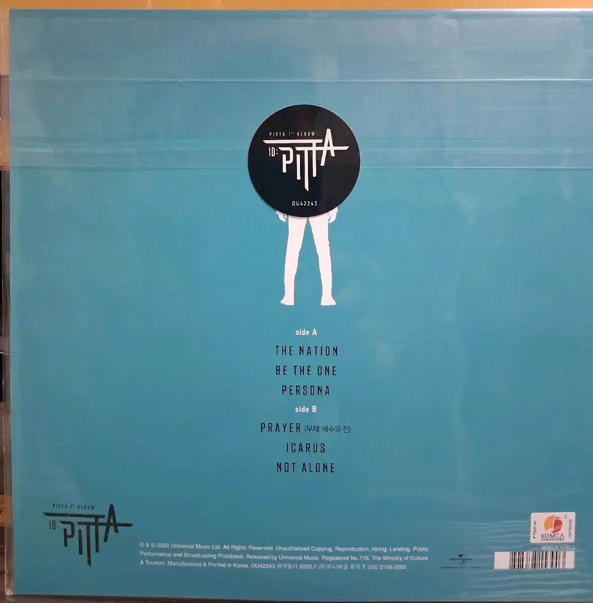 カン ヒョンホ LP PITTA ピタ 1 家 アルバム ID