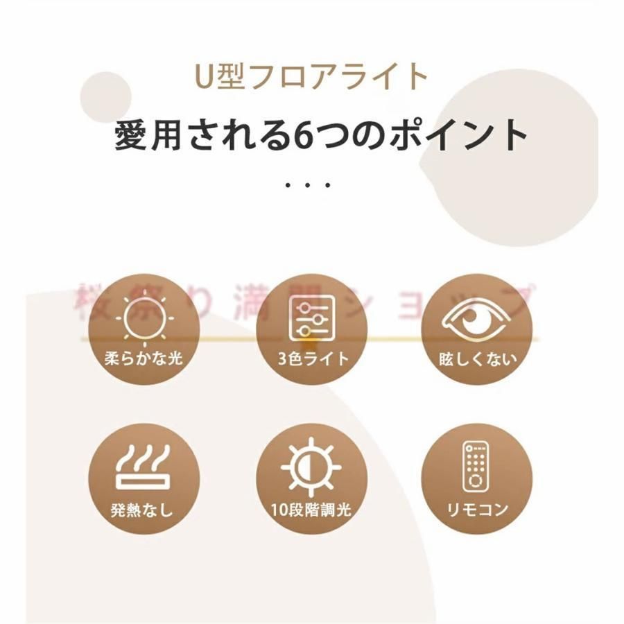 フロアランプ