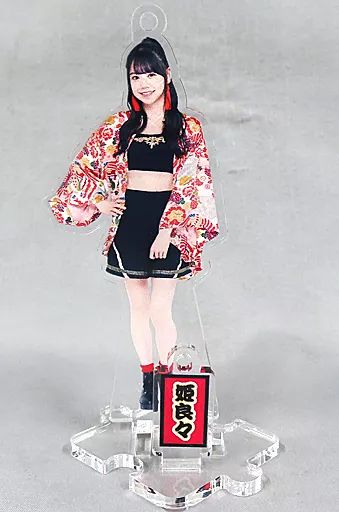 中古】雑貨 米村姫良々(OCHA NORMA) フィギュアスタンド