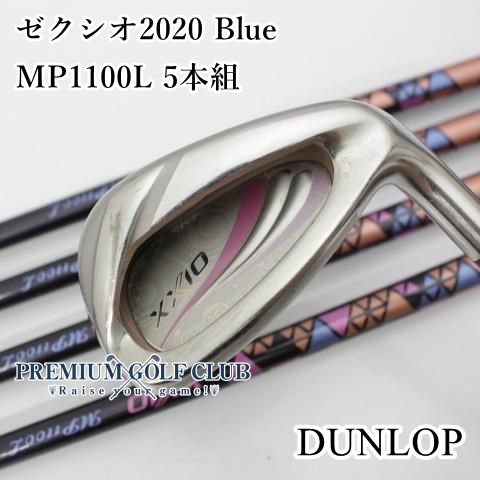 B-ランク レディースアイアンセット ダンロップ ゼクシオ2020 Blue|MP1100L 5本組|L|30 3704