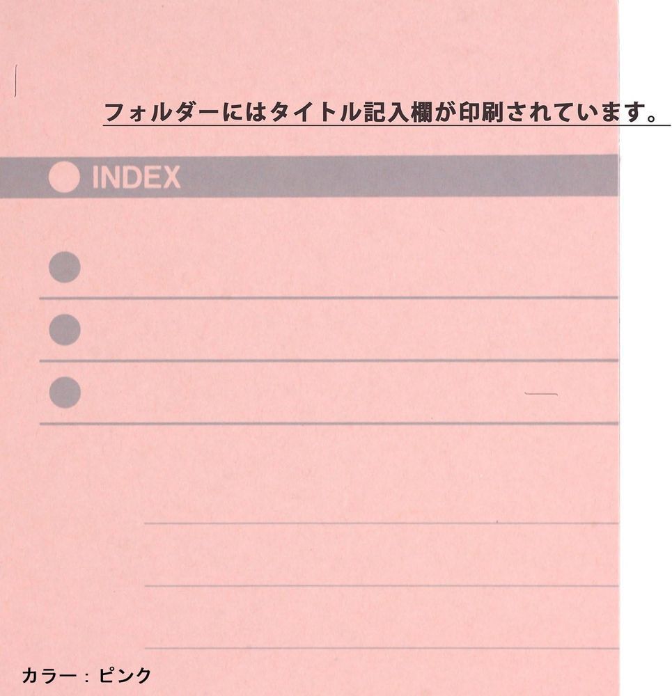まとめ買い